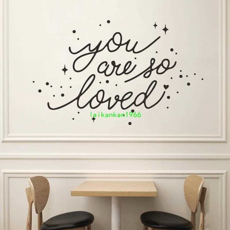 You are so loved PVC wall stickers home decoration bedroom l
