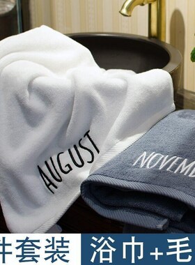 bath towel cotton adult cotton home hotel large male