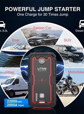 TRAI Jstar one Car Jump Starter Portable Emergency Charger