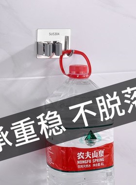 Stainless steel mop hook perforation-free strong viscose bro