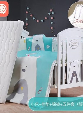 Baby's Bed Solid Wood European Movable Baby Bb Multifunction