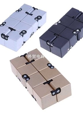 Infinity Cube Fidget Cube Baby Kids Toy Magic Square Anti St