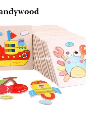 Kids 3D Puzzles Jigsaw Wooden Toys For Children Cartoon Anim