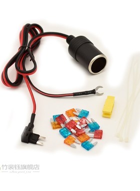 *car cigarette lighter socket extention fuse tap adapter MIN