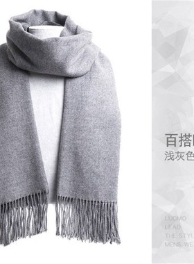 Men Winter SCarf CaShMere SCarveS WoMen Soft WarM ShaWl Wrap