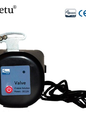 Spetu  Z-Wave  Water Auto Shutoff Valve Zwave Smart Home Aut