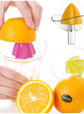 Lemon Squeezer Citrus Juicer Juice Manual Press Bar Kitchen