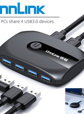 USB 3.0 KVM Switch Selector 2 Port PCs Share 4 USB Devices H