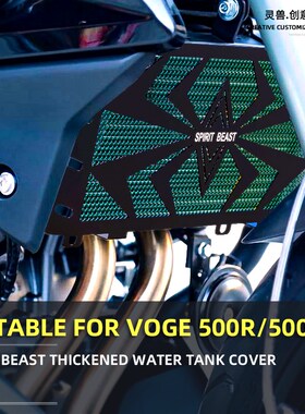 Radiator Grille Guard Cover Motorcycle Radiator Net Modific