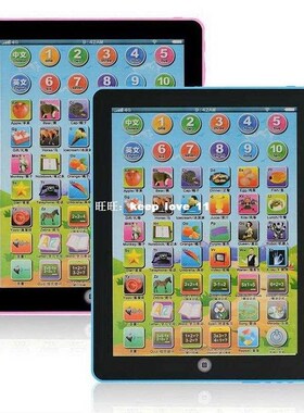 Tablet Pad Computer Learning Machine For Kid Children Englis