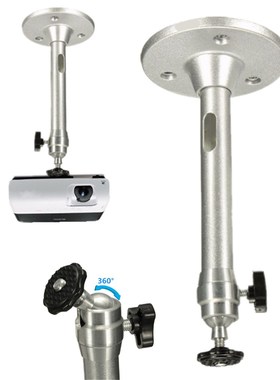 360 Degree Adjustable Projector Ceiling Mount Stand 18CM Wal