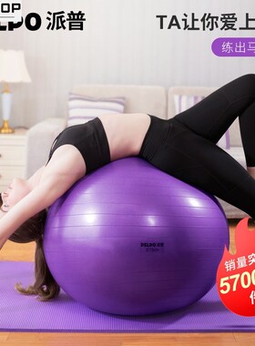 65cM YoGa PilateS Ball Mat Foot Pull RoPe JuMP RoPe Set GYM