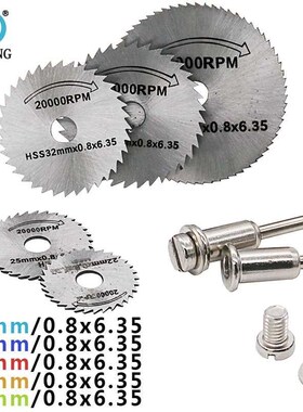 7pcs set Mini HSS Circular Saw Blade Rotary Tool For Dremel
