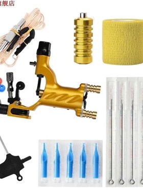 Tattoo Machine Set Gold Not Completed Tattoo Kit Professiona