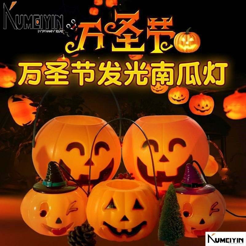 halloween pumpkin lantern with audio sound toy bar
