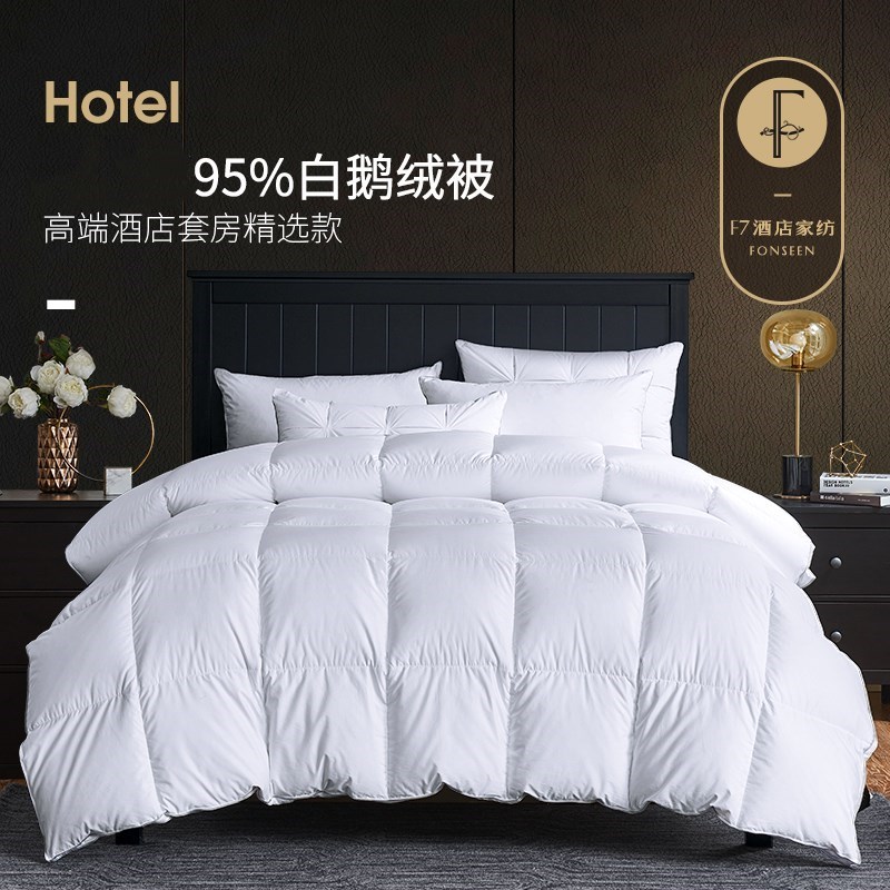 95% white goose down winter quilt comforter blanket duvet 被