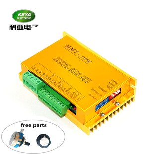 factory wholesales brushless speed controller hall sensor 1