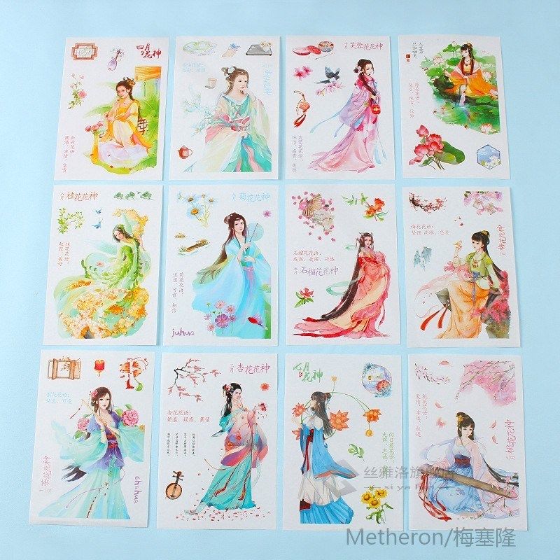 6/Pack Creative Twelve Constellations Cherry Cartoon Handboo