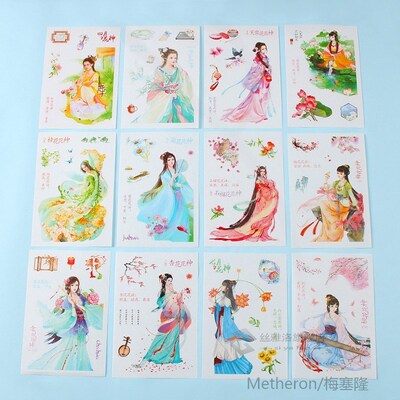 6/Pack Creative Twelve Constellations Cherry Cartoon Handboo