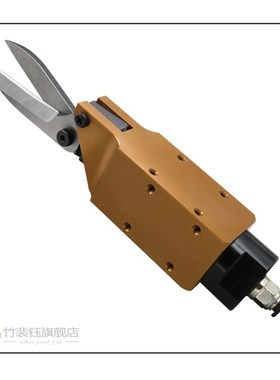 pneumatic air nipper scissors for plastic fabric cutter, 2 c