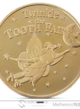 Elf Pattern Non-currency Coin Tooth Fairy Gold Plated Commem