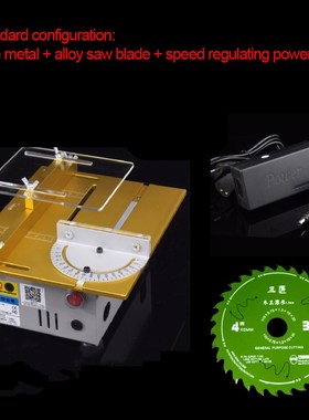 Mini Multifunction  Table Saw Handmade Woodworking Bench Lat