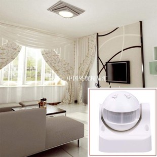Human Movement Sensor motion sensor switch outdoor Energy-Sa