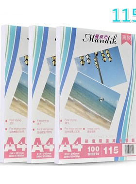 A4 paper photo color inkjet printing high gloss photo paper