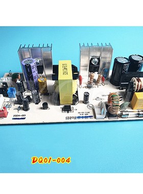 Semiconductor wine cabinet circuit board circuit controller