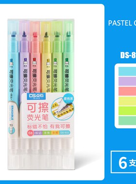 6 Colors Erasable Highlighters Pastel Markers Dual Tip Fluor