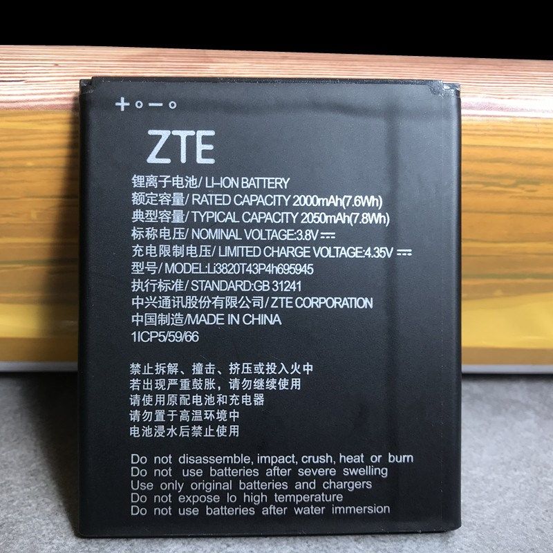 For ZTE Blade L8 Battery High Quality New Original Li3820T4