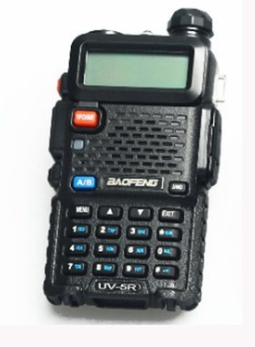 New  uv-5r 8w host body for replace broken one naked radio w