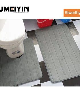 2Pcs Simple Bathroom Mat Set U Shape Bathroom  Toilet
