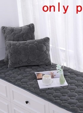 Tatami Pad Capa De Almofada Cama Bed Mattress Topper Infanti