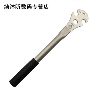Bicycle Foot Pedal Wrench Spanner Repair Tool Alloy Steel Lo