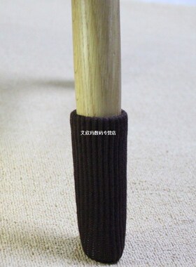 4pcs Anti-slip Protector Chair Leg Socks Thicken Table Cover