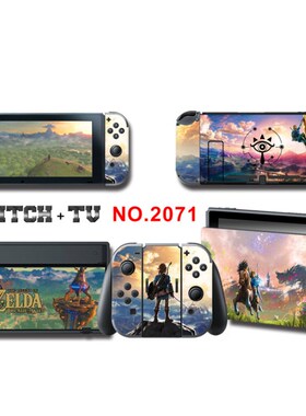 For Nintend Switch Vinyl Console Cover For NS For Nintendos