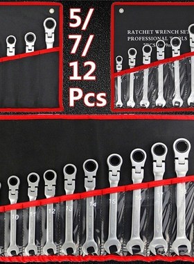 Wrench Set Ratchets 5/7/12 Pcs Adjustable Wrench Universal