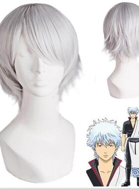 Cosplay Gintama Sakata Gintoki Short Silver White Wig Hair