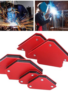 6pcs Professional Without Switch Red Super Magnetic Solderi