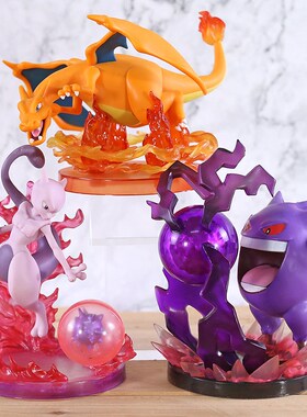 Anime Cartoon  Mewtwo Gengar Charizard PVC Statue Fi