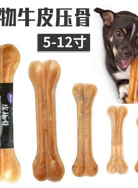 新款 han gan le chewing gum cowhide bone pressing dog teeth