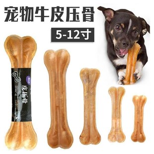 新款 han gan le chewing gum cowhide bone pressing dog teeth