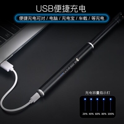 Scented candle kit igniter USB rechargeable lighter