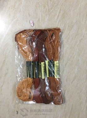 8pcs/Set Similar DMC Threads Cross Stitch Floss Cotton 8 met