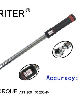3% High-accuracy 1/4 3/8 1/2 preset click adjustable bicycle