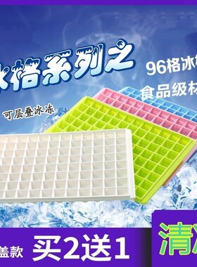 Home ice box fridge Ice cube freezer Ice Cube Summer cool su