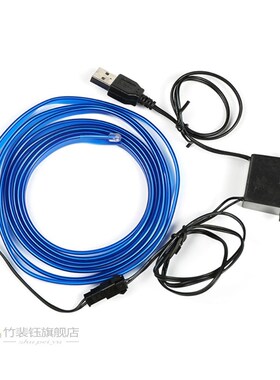 5m LED Ambient Light Car Interior Accessories Atmosphere Lam