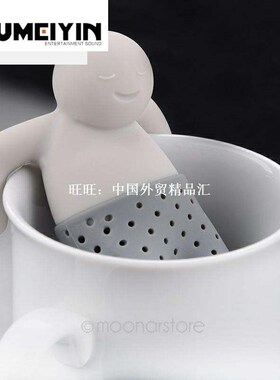 -Unique Cute Tea Strainer, Silicone Tea Infuser Filter Teap