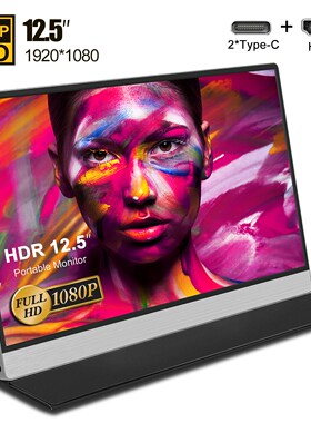 Mini 12.5'' 1080p portable monitor Type USB C  for Switch X